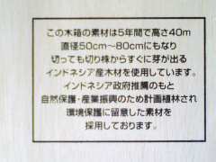 03-02-08_1010.jpg