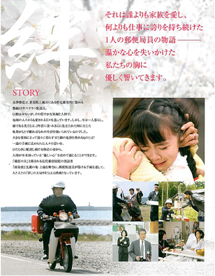 20080324-2.jpg
