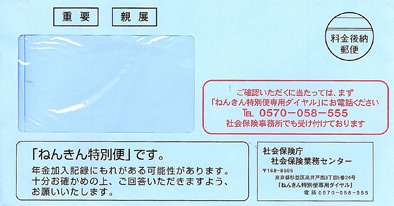 20080326.jpg