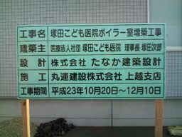 20111103114853.jpg