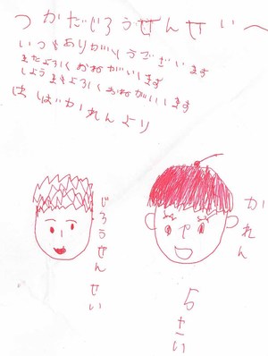 20140306.jpg