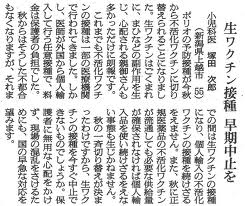 asahi20120427.jpg