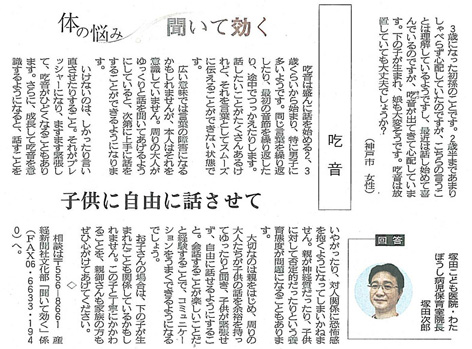 sankei20071010.jpg