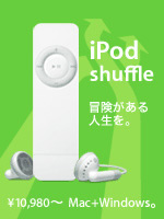 shuffle_050112.jpg